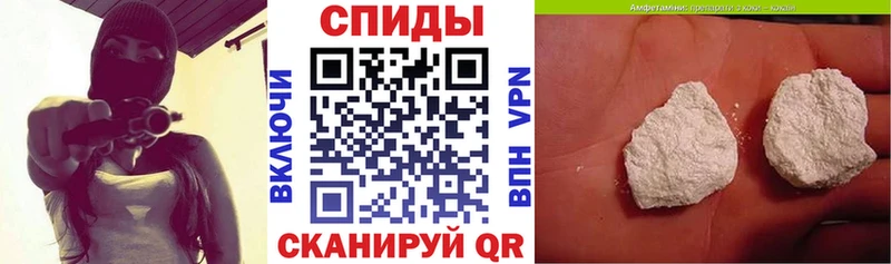 АМФ Розовый  Купить  Снежногорск 