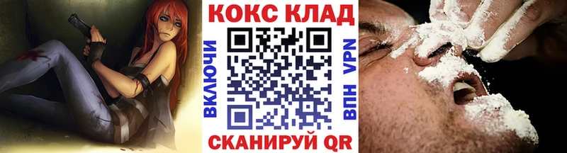 COCAIN Эквадор  Купить где  Снежногорск 