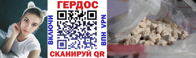 Купить где  Снежногорск  Героин гречка 