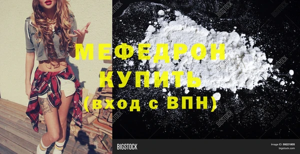ALPHA-PVP Волосово