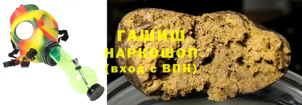 ALPHA-PVP Волосово