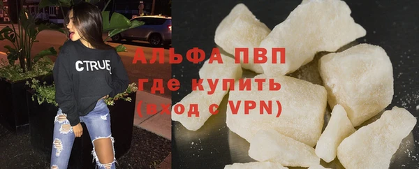 гашишное масло Волоколамск