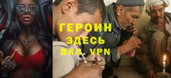 гашишное масло Волоколамск