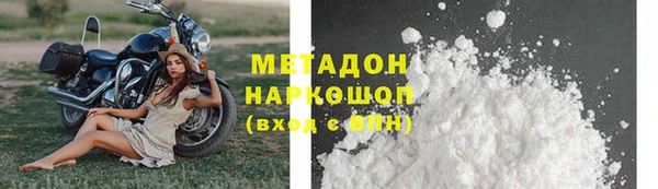 бутират Володарск