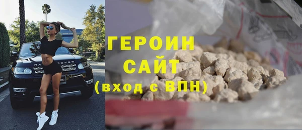 бутират Володарск