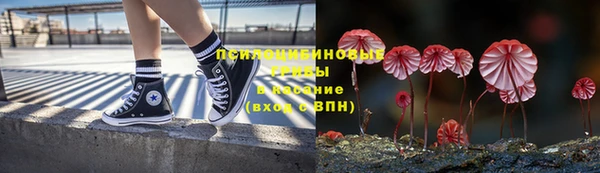 гашишное масло Волоколамск