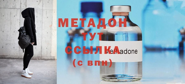 гашишное масло Волоколамск