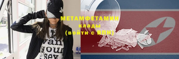 гашишное масло Волоколамск