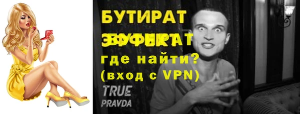 ALPHA-PVP Волосово