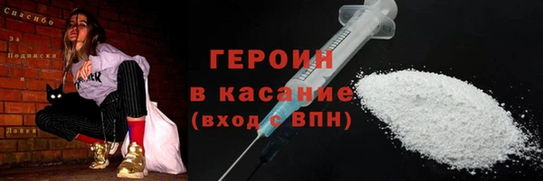 ALPHA-PVP Волосово