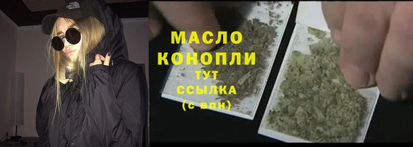 ALPHA-PVP Волосово