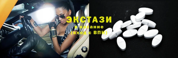 гашишное масло Волоколамск