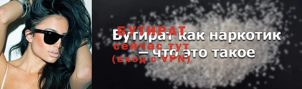 гашишное масло Волоколамск