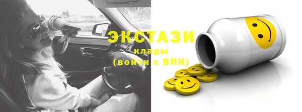бутират Володарск