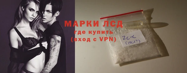 бутират Володарск