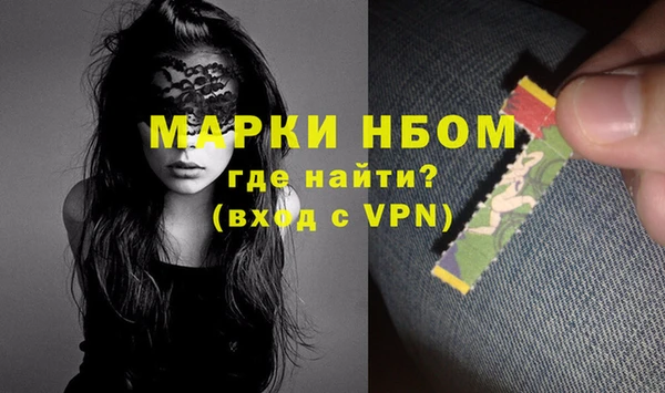 ALPHA-PVP Волосово