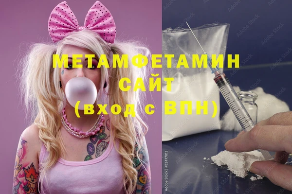 гашишное масло Волоколамск