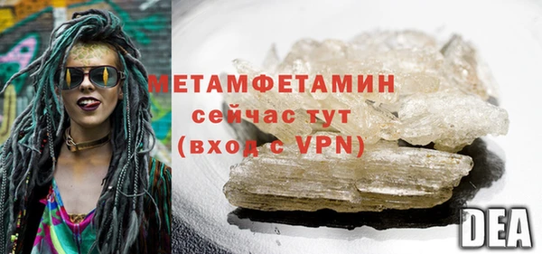 ALPHA-PVP Волосово