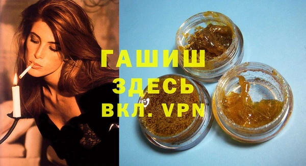 бутират Володарск
