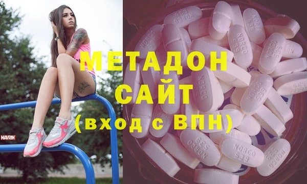 бутират Володарск