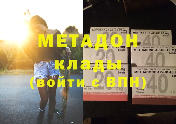 бутират Володарск