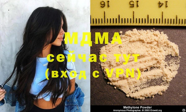 гашишное масло Волоколамск