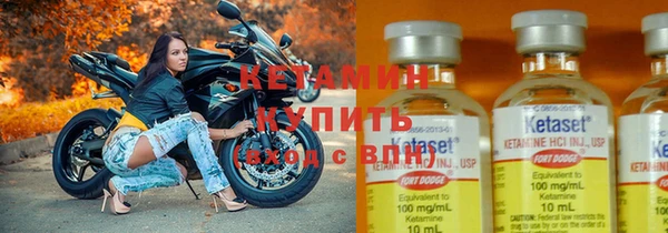 бутират Володарск
