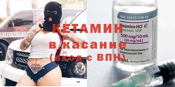 гашишное масло Волоколамск