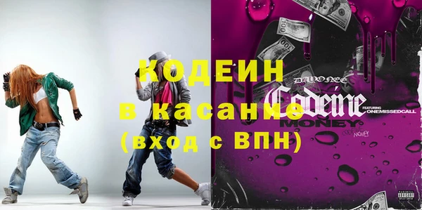 ALPHA-PVP Волосово