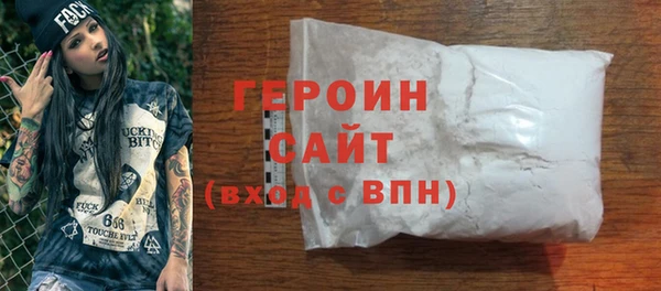гашишное масло Волоколамск