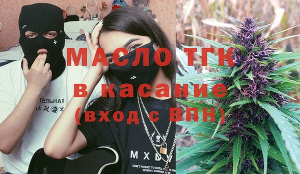гашишное масло Волоколамск