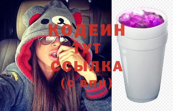бутират Володарск