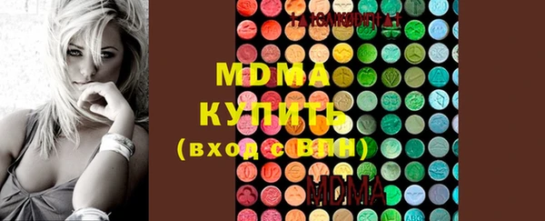 бутират Володарск