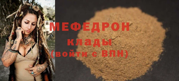 бутират Володарск