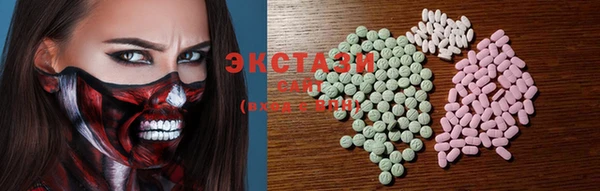 бутират Володарск