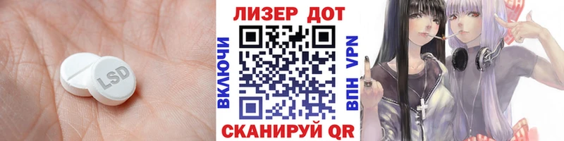LSD-25 экстази ecstasy  Купить  Снежногорск 