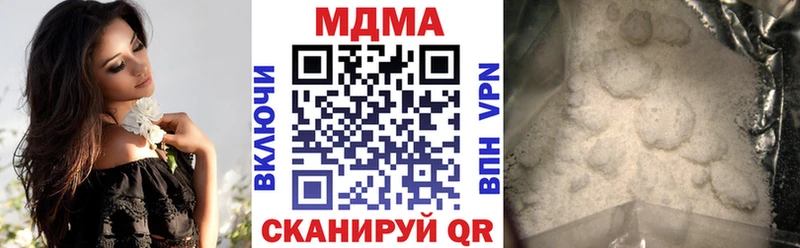 МДМА кристаллы  Купить где  Снежногорск 