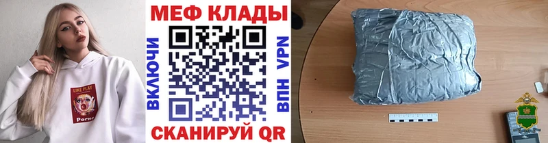 Купить где  Снежногорск  МЯУ-МЯУ мяу мяу 