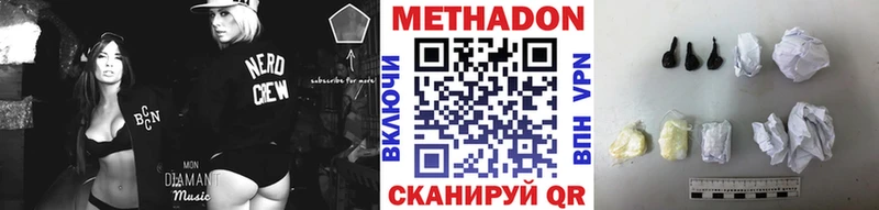 Купить  Снежногорск  Метадон methadone 