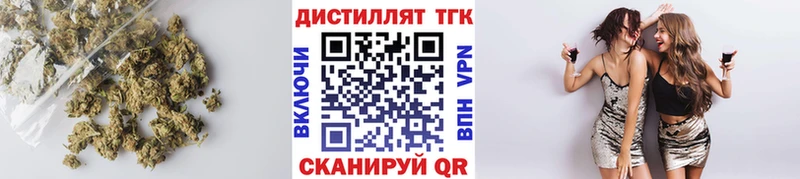 Купить  Снежногорск  ТГК вейп 